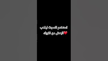 الشيخ محمد اللحيدان|سورة الانسان