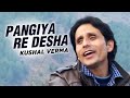 Himachali song pangiya re desha  rukmani  kushal verma sohan  sms nirsu