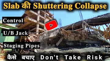 Formwork And Shuttering Collapse During Concrete of Slab || How to Control || MrCivilian