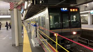 【5番のりば発車!!】JR京都線207系(S65+T23編成3+4両) A普通 西明石行き 京都駅にて