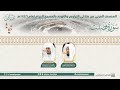 سورة فصلت المصحف الصوتي والمرئي من صلاتي التراويح والتهجد بالمسجد الحرام لعام 1446هـ 