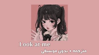 TWICE _ LOOK AT ME [ مترجمة + بدون موسيقى ] توايس _ انظر إلي