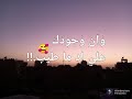 قصر الموضوع عمرو حسن