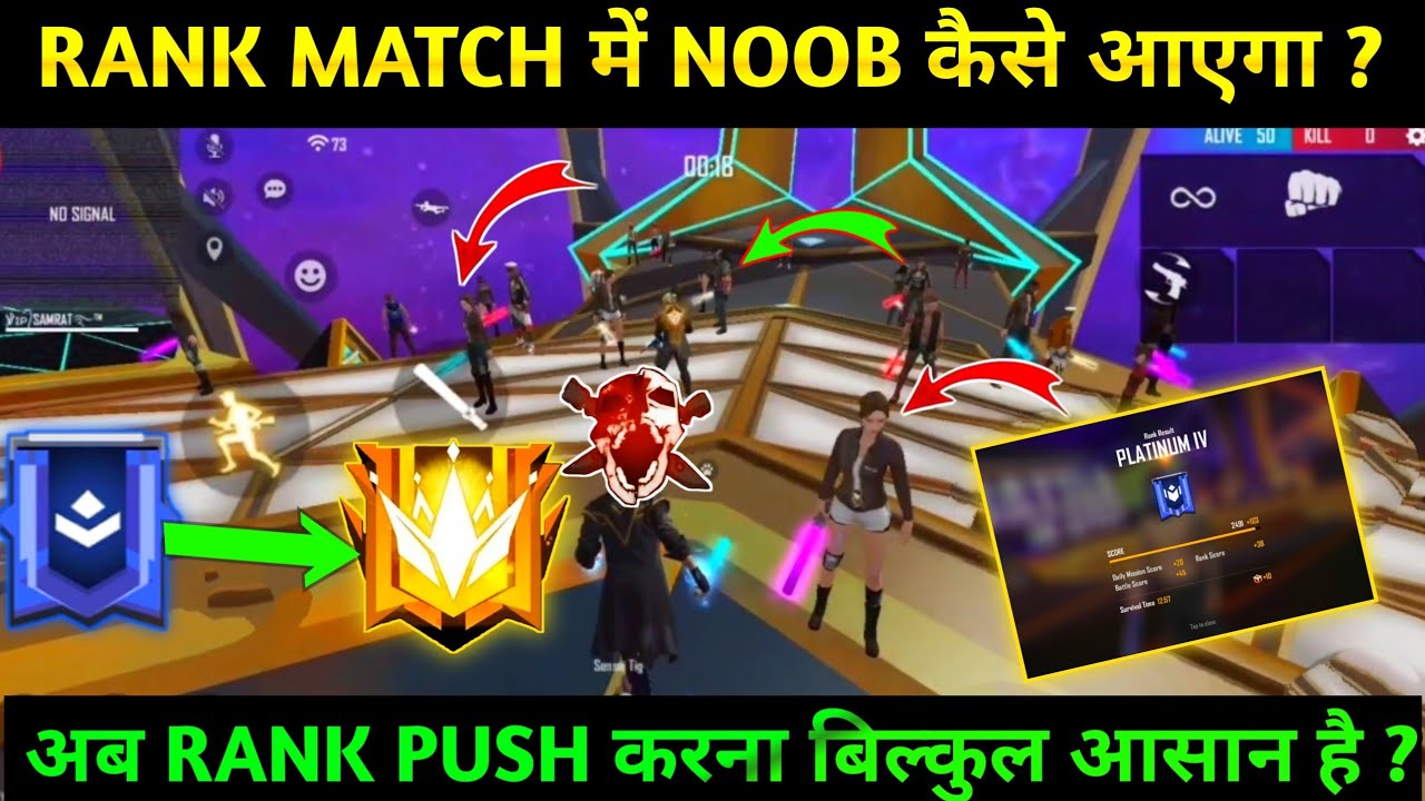 How to get noob players in free fire ranked match 2022 | Rank me noob ...