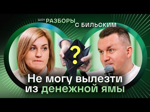 Видео: Как начать зарабатывать? Кредиты, долги, не хватаете денег [ШРБ 69]