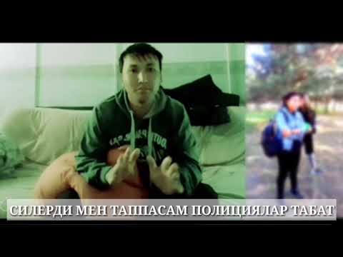 Video: Тар жана сулуу: чачтарын 