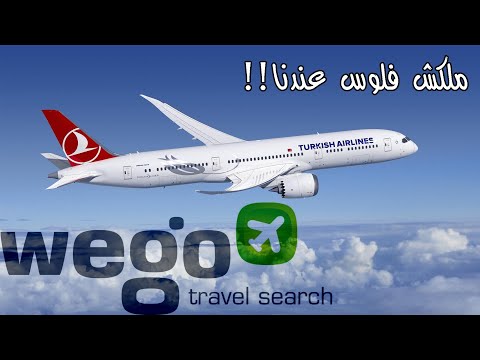 فيديو: كيفية تسجيل الوصول لرحلة طيران إيروفلوت عبر الإنترنت