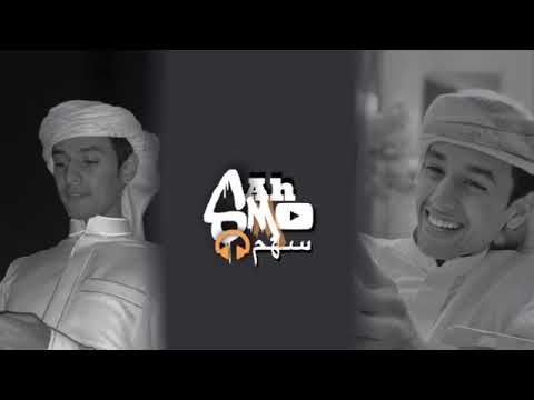 ارفض التغيير مدام البعد مايرحم اجيكلك كني الضايع تعال واحطب ضلوعي محمد بن غرمان بطيء