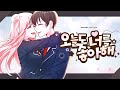 Original 하나나 Hanana 오늘도 너를 좋아해 Original 하나나 Hanana 오늘도 너를 좋아해