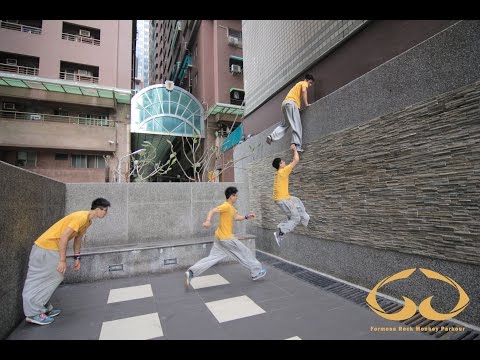踩牆與上牆 跑酷基本技巧 高雄 跑酷 教學 台灣摩猴跑酷