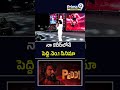నా కెరీర్లోనే పెద్ది నెం.1 సినిమా..#peddi #ramcharan #janhvikapoor #prime9entertainment