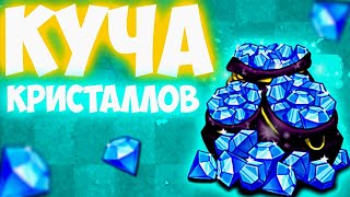 Как Легко Получит Много Кристаллов в Plants Vs Zombies | Растения Против Зомби