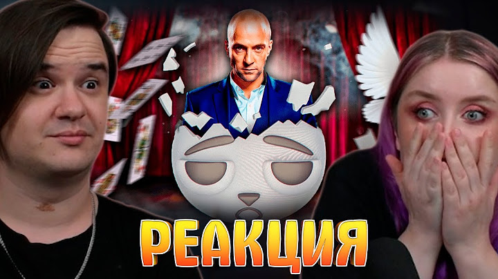 Дэррен Браун Сломал Мне Мозг!!! | РЕАКЦИЯ НА @Solek_X |