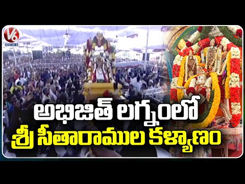 Sri Sita Rama Kalyanam In Abhijit Lagnam | Sri Rama Navami Celebrations | V6 News - V6NEWSTELUGU