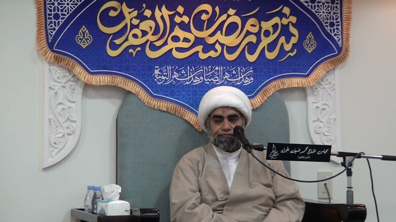 الشيخ لؤي البيات 1447ه   14   من شهر رمضان المبارك بمجلس المرحوم محمد جراد ابو زكي