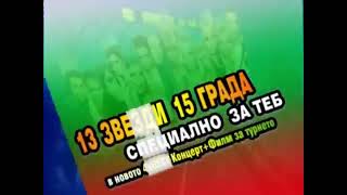 DVD: PLANETA DERBY PLUS &amp; PLANETA DERBY/Планета Дерби Плюс и Планета Дерби 2008,2009,2010