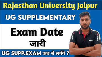 RU UG Supplementary Exam Date 2023 || Rajasthan University Supplementary Exam Kab se Start hoga ||