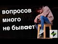 Что ты так и не понял на Нескучном Саунде [Стрим]