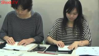 かな書道の魅力（上松桂扇先生）書道テレビ2011第7回