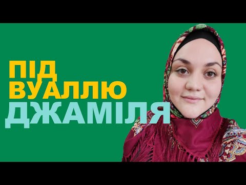 Шиє одяг для мусульманок. Програма &quot;Під вуаллю&quot;
