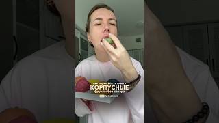 Учу Готовить Такие По Ссылке В Шапке Профиля