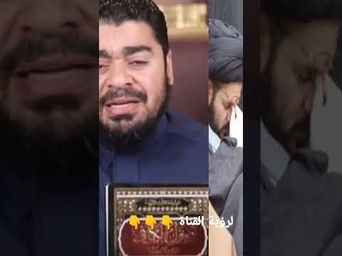 سؤال دمـر كتاب الكافي للكليني و الردود ينهار