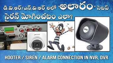 Hooter / Siren / Alarm Connection in NVR, DVR / Hikvision DVR, NVR Alarm Input Output Setup / Wiring