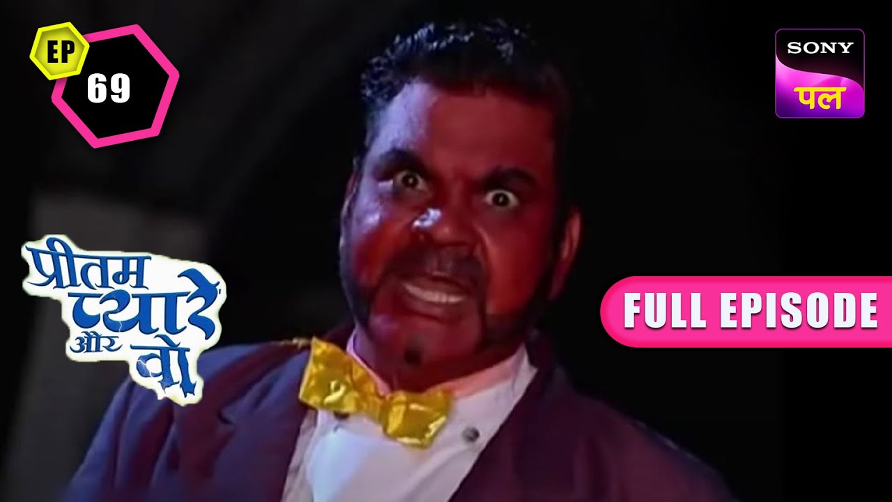Bhoot Mama ने बनाया एक Solid Plan | Pritam Pyare Aur Woh | Episode - 69 | 19 Feb 2023
