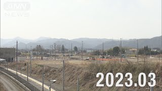 【●REC from 311～復興の現在地】福島・大熊町⑦ 定点撮影 2025年Ver