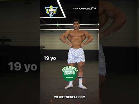 البطل السعودي يوسف سالم