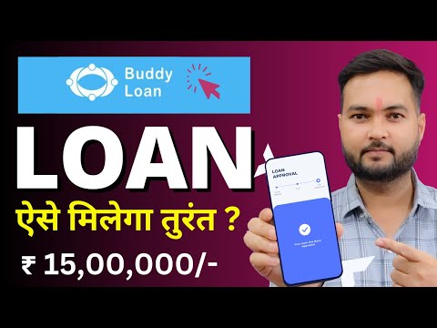 Buddy Loan App 