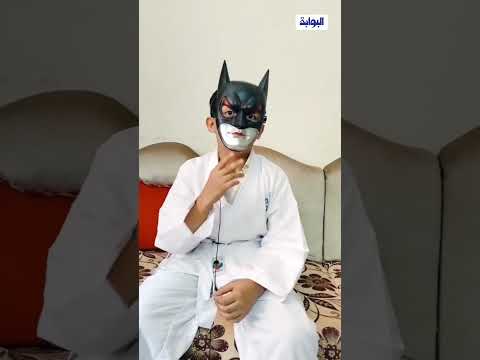 أول ظهور للطفل عبد الرحمن ضحية الاعتداء الجنسي على يد مدرب الكاراتيه بالفيوم