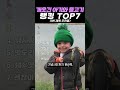 개웃긴 아기와 물고기 랭킹 TOP7
