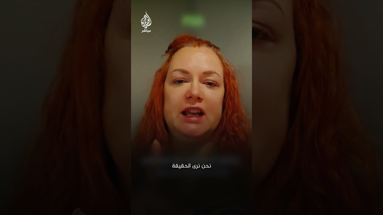 "لا تستسلموا لا تتوقفوا عن الحديث عن فلسطين نحن صوت الحقيقة"