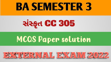 BA SEM 3 CC 305 SANSKRIT PAPER // MCQS