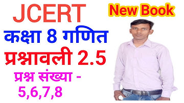 JCERT Class 8 Math Ex 2.5 (Q 5,6,7 & 8) Full Solution || class 8 math ex 2.5 solution ||