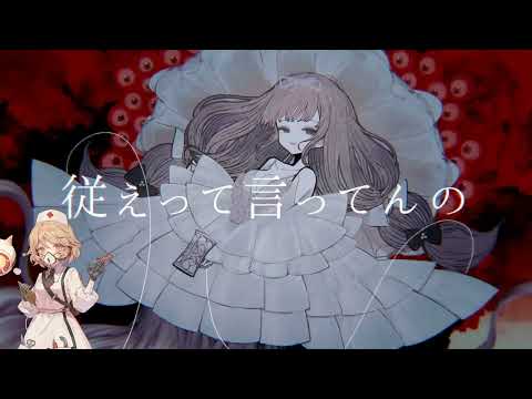 【ナースロボ＿タイプT】ド屑　UTAUカバー
