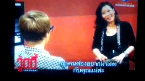 Tiny Bit of Justin Bieber on Woody Talk