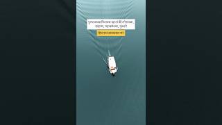 Download Lagu Tapola - Maharashtra’s Own Mini Kashmir 😍 #tapola #pune MP3