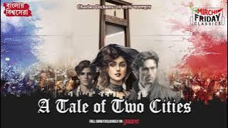 A Tale of Two Cities | Charles Dickens | World Classics | Mirchi Bangla Audio Story