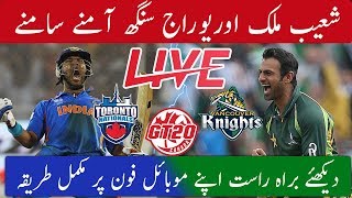 Watch Live Global t20 Canada 2019 || The Cricket Show With Babar Hayat