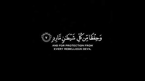 🩵🦋#اذكار #حالات #راحة_نفسية #قرآن #آيات #إذكروني_بدعوة #اكسبلور #تلاوة #قران_كريم #راحة_نفسية