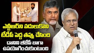 Undavalli Arun Kumar Comments on Amit Shah Meets Jr NTR in Hyderabad | One and One News