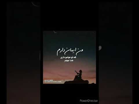 دکلمه راجب خدا 