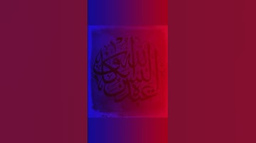 ما تيسر من #سورة #الزمر أليس اللهُ بِكافٍ عبدَه