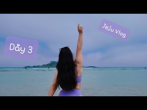 მოგზაურობა ჯეჯუზე 3 | Jeju Vlog Pt. 3