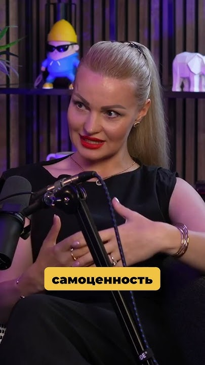 Что такое меркантильность? #podcast #интервью #отношения #отношения # ...