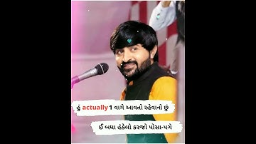 devayat khavad new status ||new whatsApp status ||devayat khavad