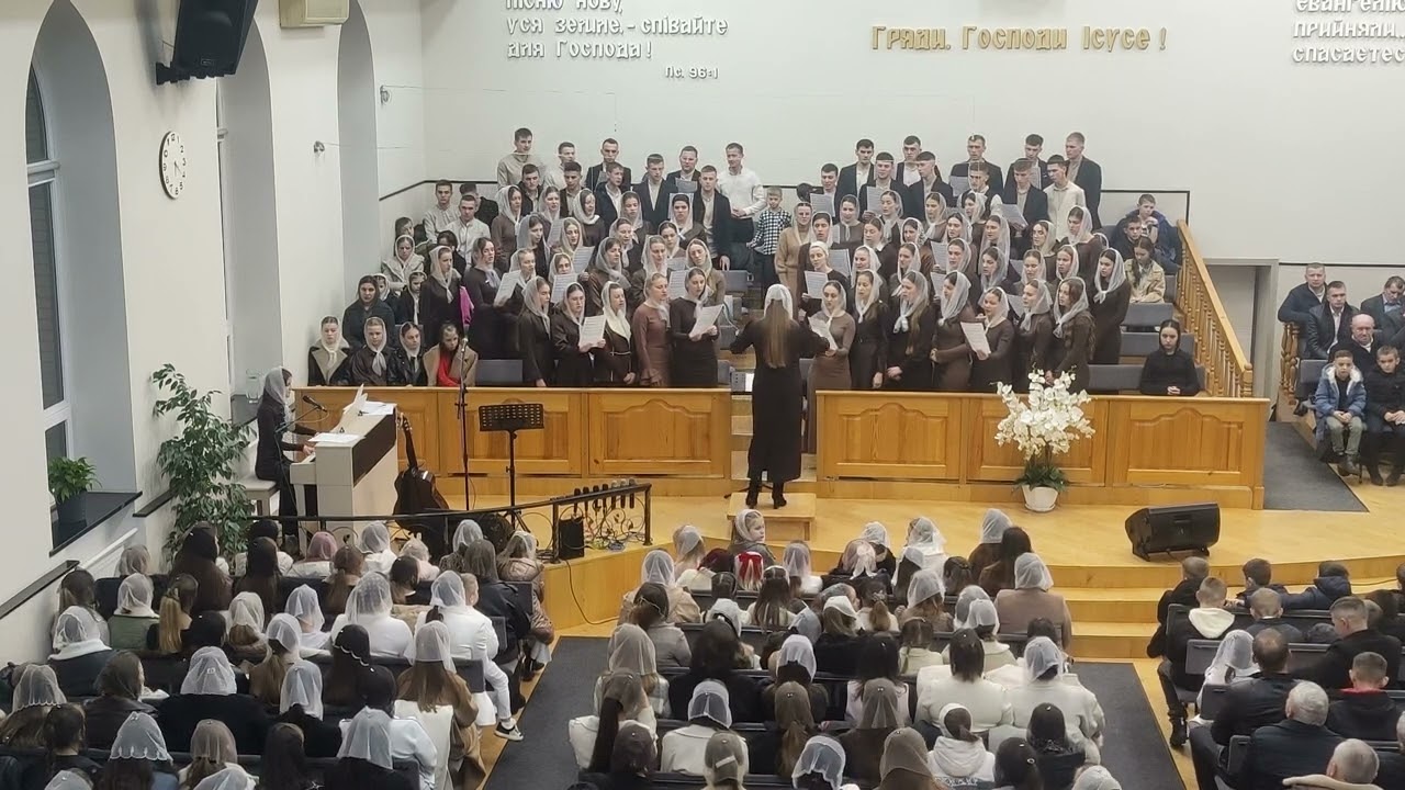 Прийшов маленьким Він дитятком в Вифлеєм ЦМХ 25.12.24