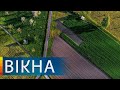 Вільний ринок землі в Україні: як зберегти ділянку та почати бізнес | Вікна-Новини
